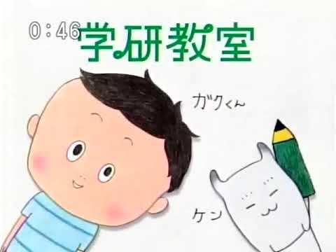 学研教室CM 2007年