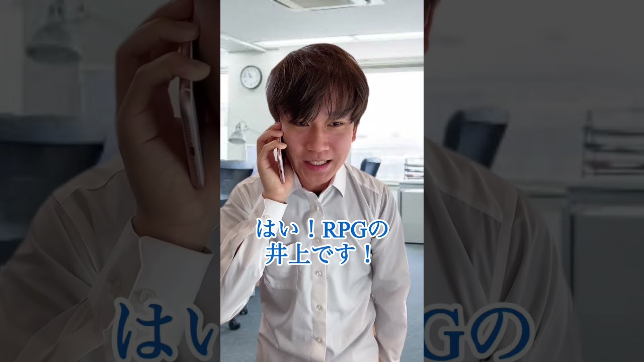 おバカな新入社員が面白すぎるw