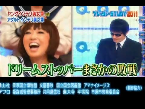 クイズプレゼンバラエティー Qさま!!ラストさかもと未明の解答で海外旅行獲得！！（テレビ朝日・2011年2月14日）