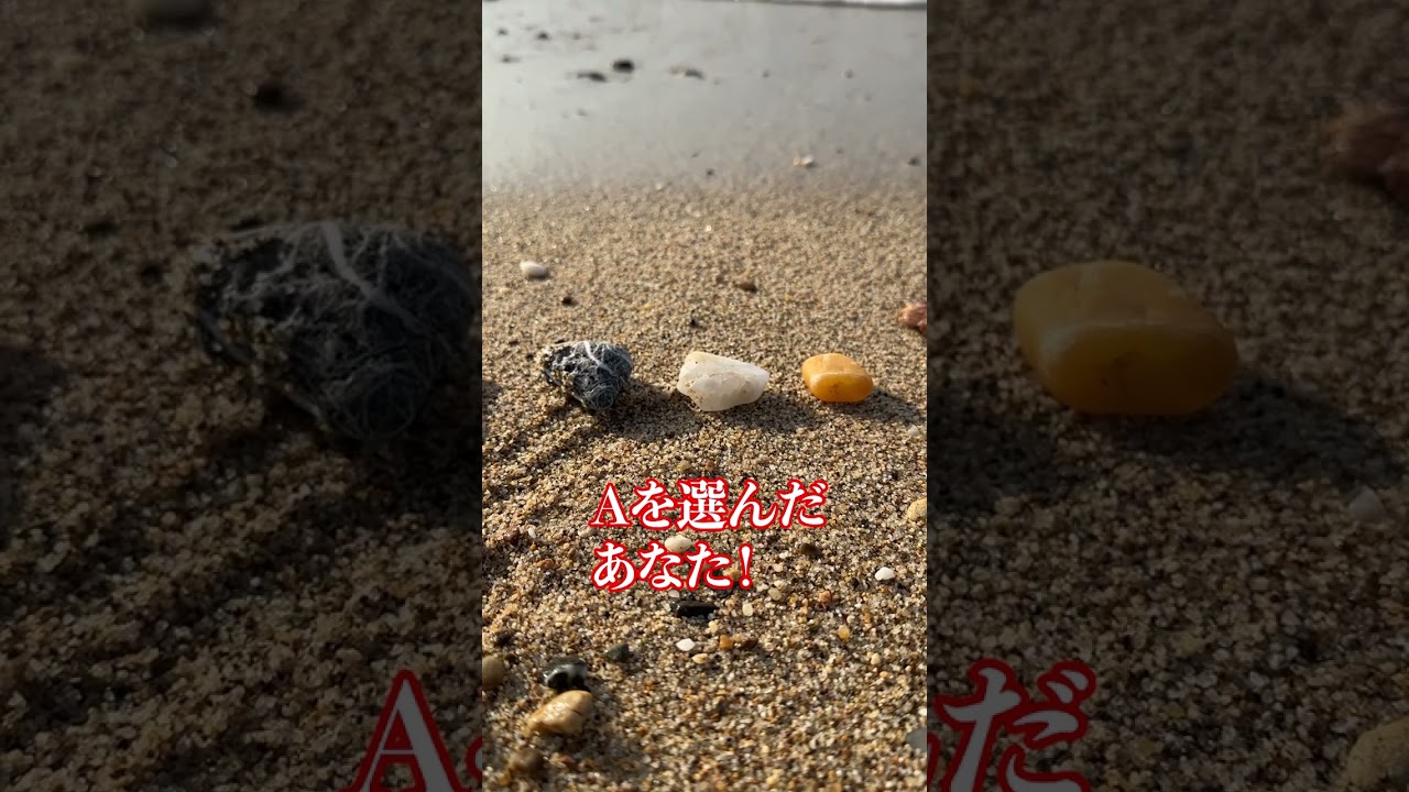 ⚠️緊急鑑定⚠️今コレを見たあなた⚠️3択オラクル‼️怖いほど当たる占い