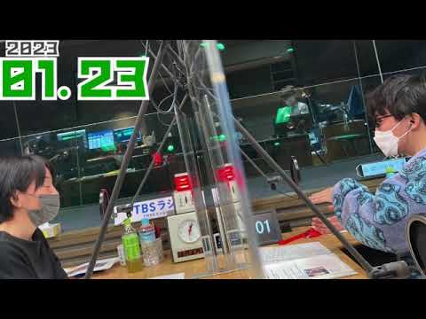 2023.01.23 赤江珠緒 たまむすび カンニング竹山 土屋礼央 山里亮太 博多大吉 土屋礼央 玉袋筋太郎