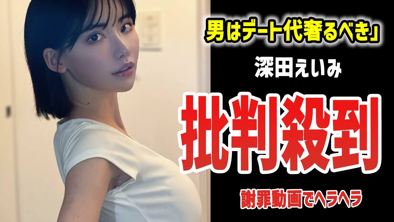 「デート代は男が奢るべき」大炎上！インフルエンサーたちの反応は意外にも…？