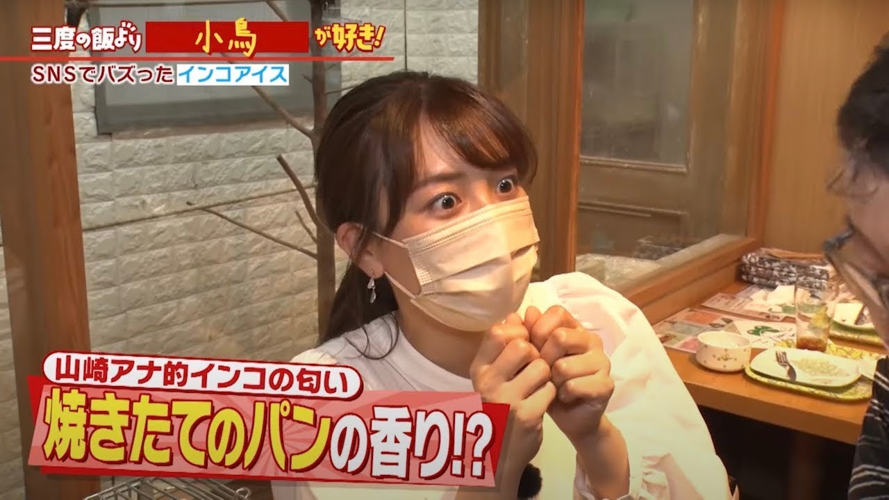 文鳥大好き！インコ大好き！小鳥マニアの梅川さんに山崎アナが聞く、「小鳥」の魅力！【MBS三度の飯よりアレが好き！】