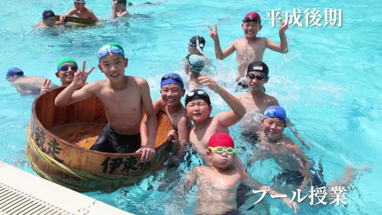 【伊東市立西小学校閉校記念動画】西小ありがとう