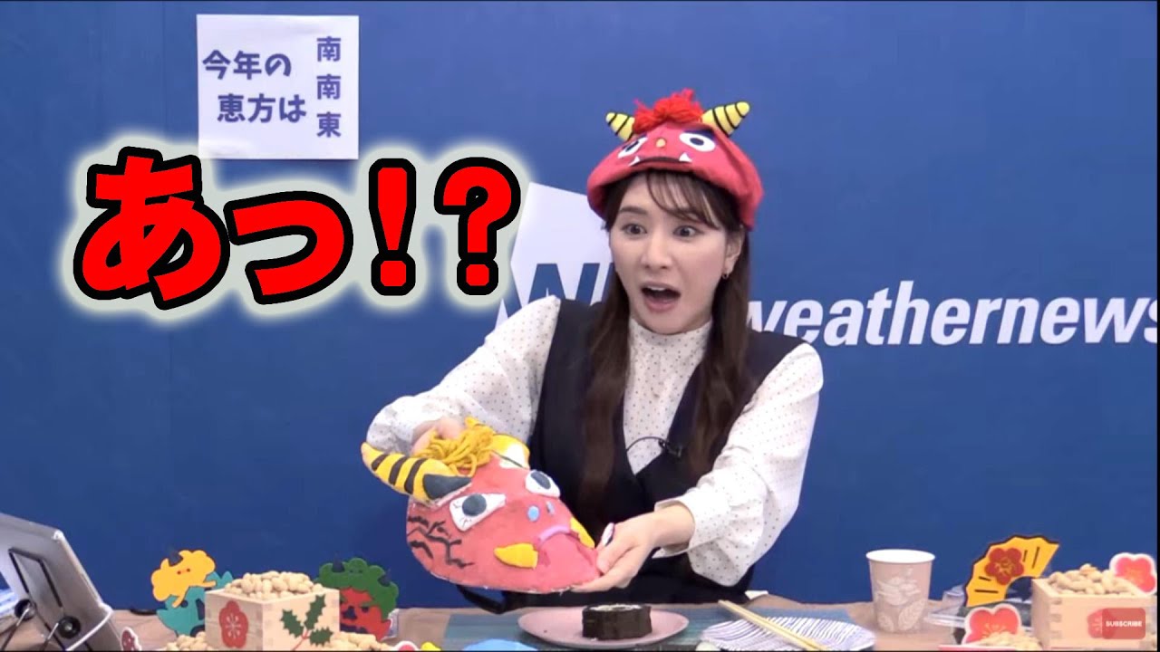 【白井ゆかり】節分の鬼のお面、壊しちゃった