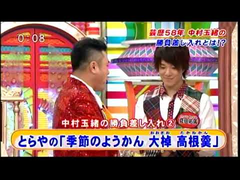 笑っていいとも！20111208 滝川クリステル