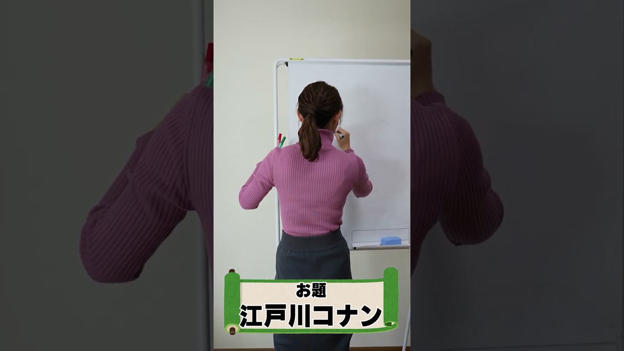 【コナン】森画伯にお絵描きリクエスト#shorts