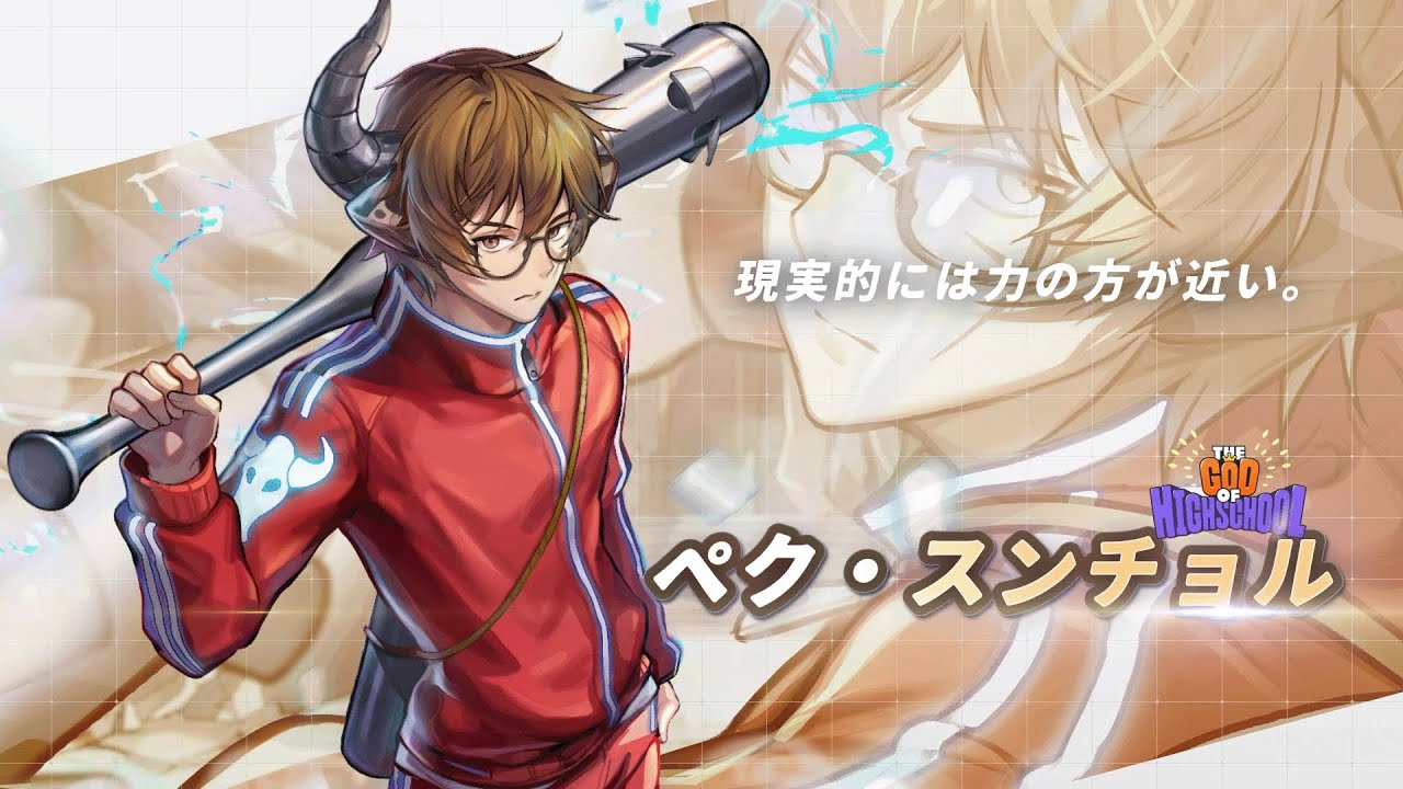 ペク・スンチョル　プロモーションPV