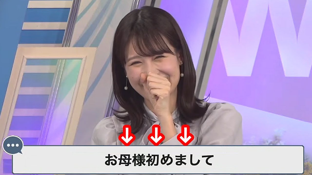 【戸北美月】みーちゃんママが毎回番組を視聴してるらしくリアルタイムでアドバイスが届くお天気お姉さん