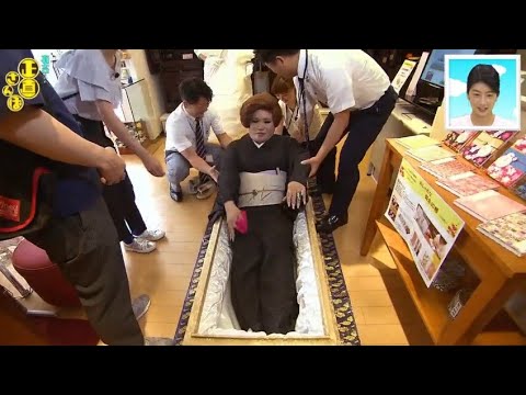 『有吉くんの正直さんぽ』 𒅒 🅷🅾🆃 ☂「生前に自分でお棺を選ぶ･･･ IKKOさんが入棺体験!」🏃‍♀️🏃‍♂️🏃‍♂️