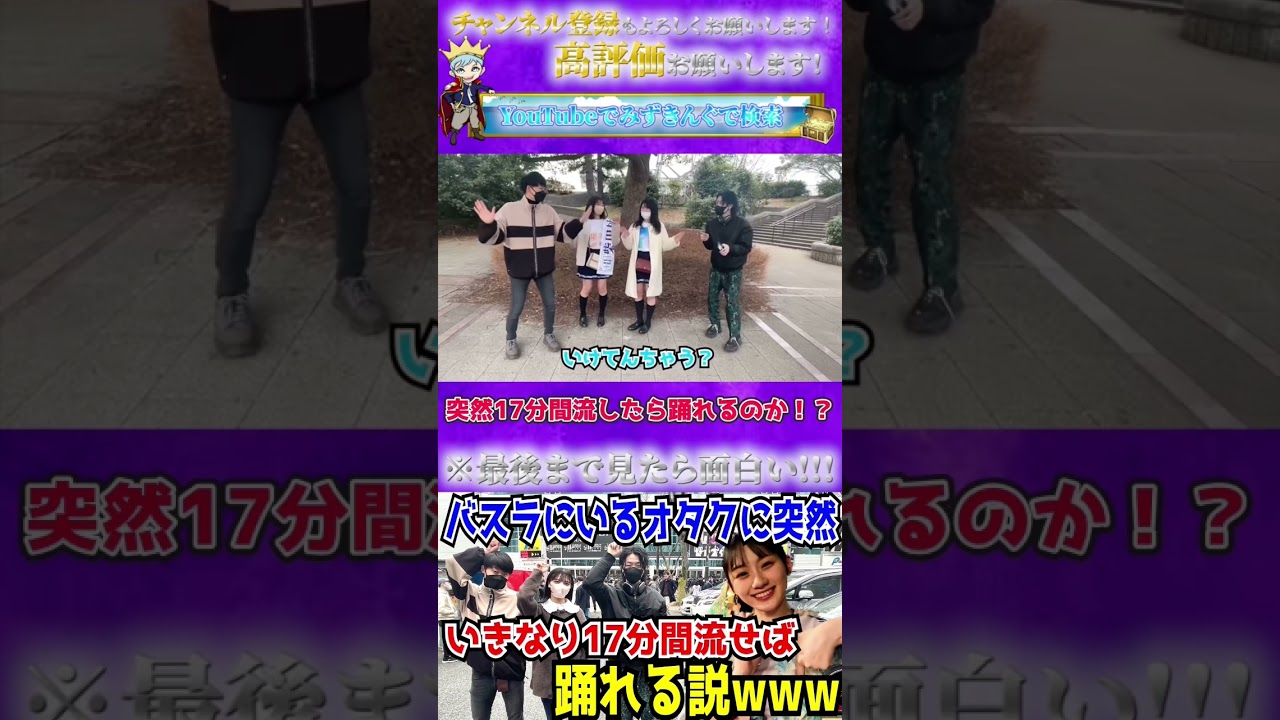 【乃木坂46】突然、17分間流したら踊れるのか！？ #乃木坂46 #17分間#11thバスラ #shorts