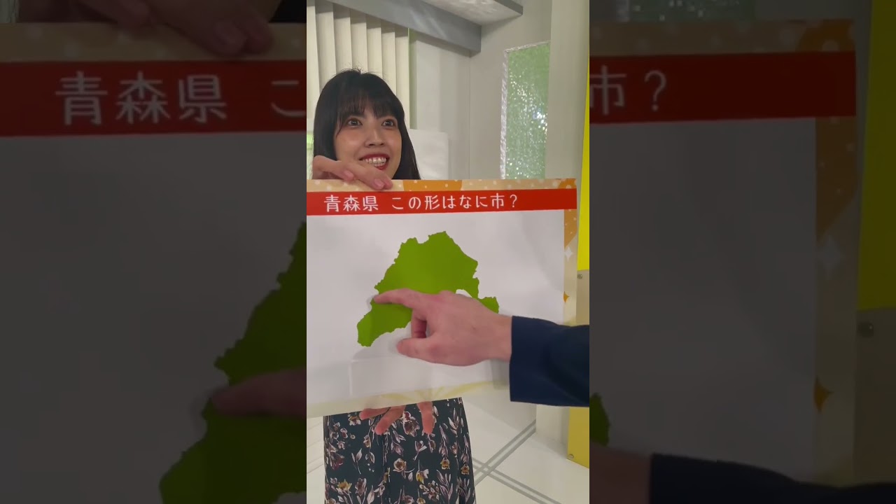 青森生活一年目のアナウンサーに青森クイズ出してみた！北海道出身板橋アナ編③ #青森放送　#RAB #板橋優磨　#吉崎ちひろ　#青森　#雪　#冬　#新人アナウンサー