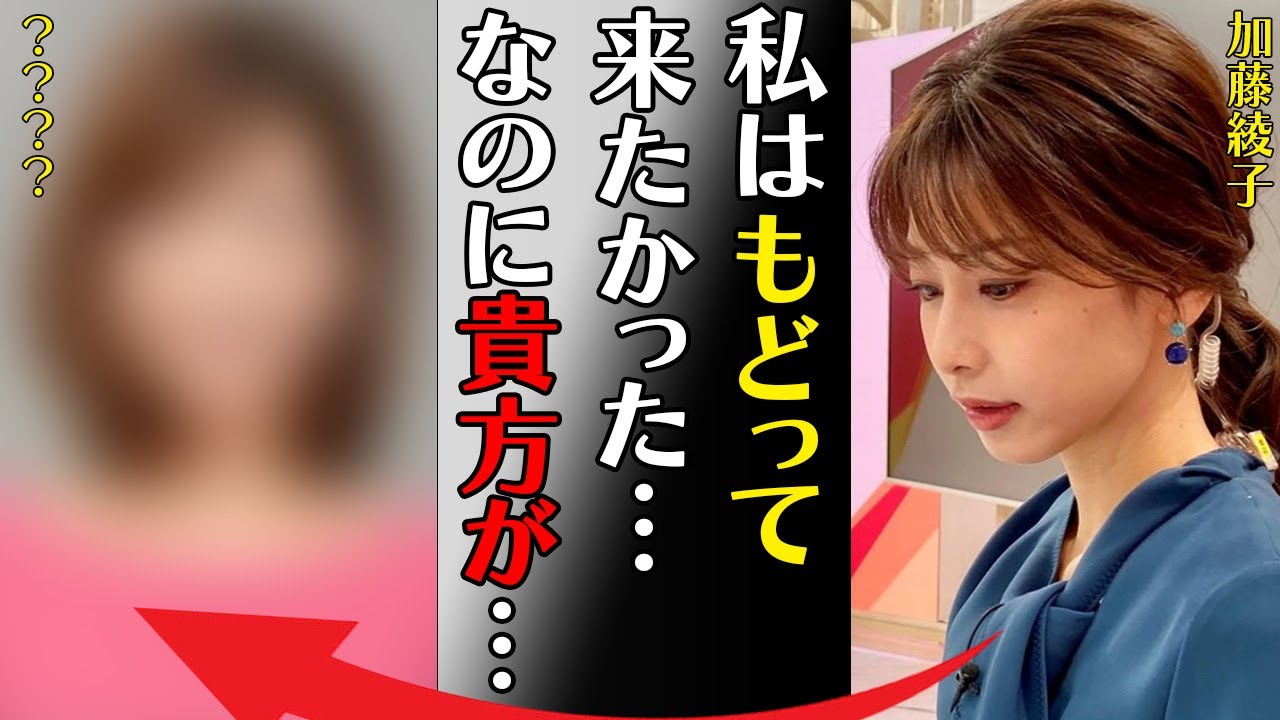 加藤綾子を事実上のクビに追い込んだ人物に言葉を失う…「私は戻ってきたかった…なのに貴方が…」明石家さんまが暴露した性悪エピソードの数々に驚きを隠せない…