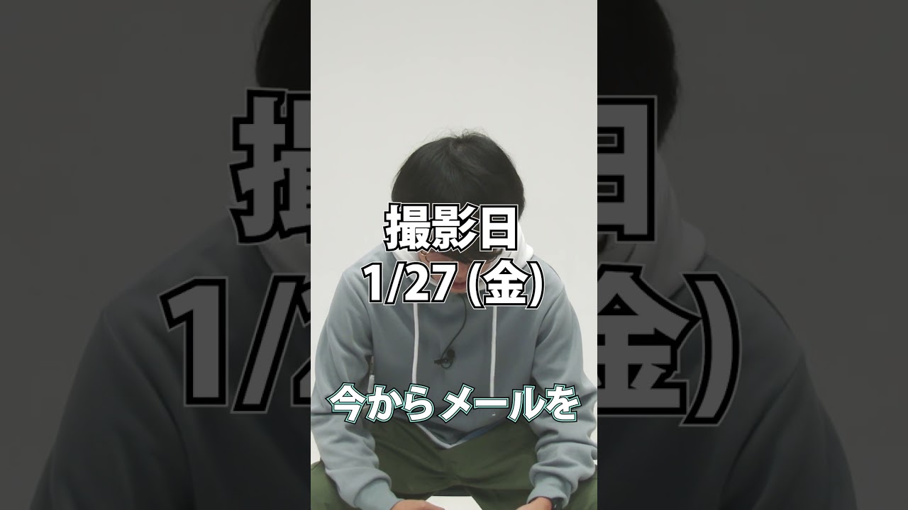 【櫻坂46】3/12日に行われるUSJライブの当落発表!! #shorts #櫻坂46 #USJ #ユニ春 #かっつー