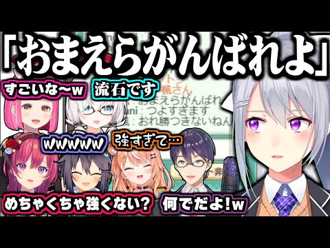 勝つ気が無いのにどんどん正解してしまい嘆く樋口楓【にじさんじ切り抜き/樋口楓/五十嵐梨花/空星きらめ/天ヶ瀬むゆ/愛園愛美/アルス・アルマル/剣持刀也】