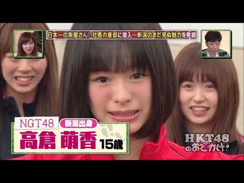 おでかけ！に登場してぶっ飛びまくったおかっぱちゃん【高倉萌香】