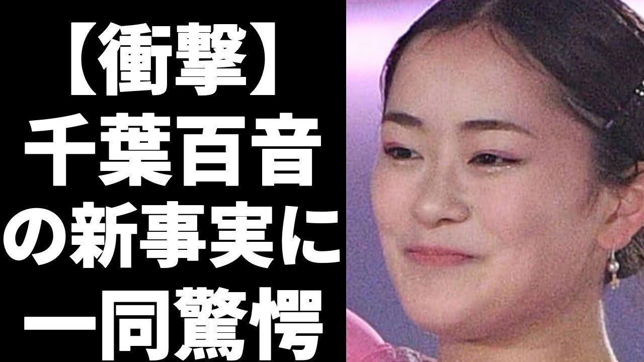 千葉百音が日本勢最高の3位、渡辺倫果が5位、吉田陽菜が8位！小林陵侑はSP6位から逆転Vとなり、石川佳純はSP6位から敗退！