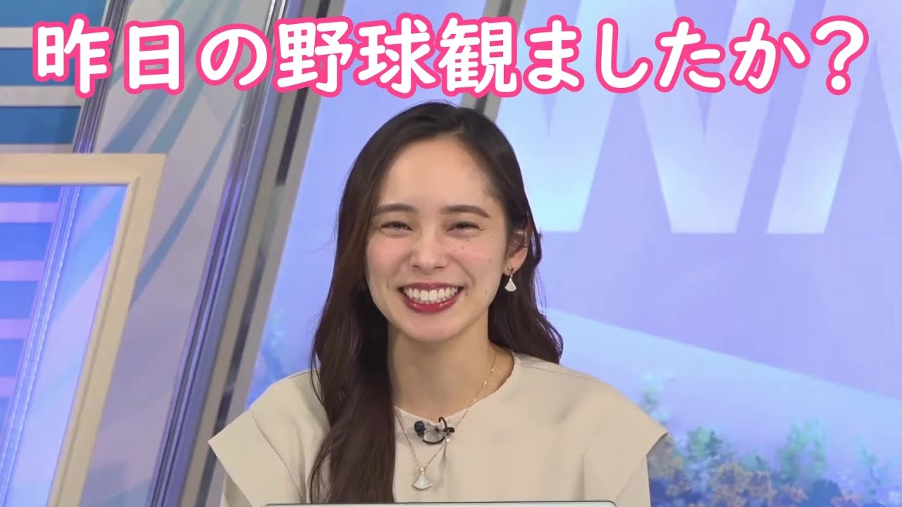 【内田侑希】ホークス愛を再認識したゆっきー  2023-03-07