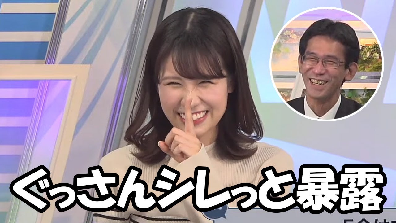 【戸北美月・山口剛央】のんちゃんへの遅刻暴露に続き山口さんから今年最初のぶっ込みをされるお天気お姉さん