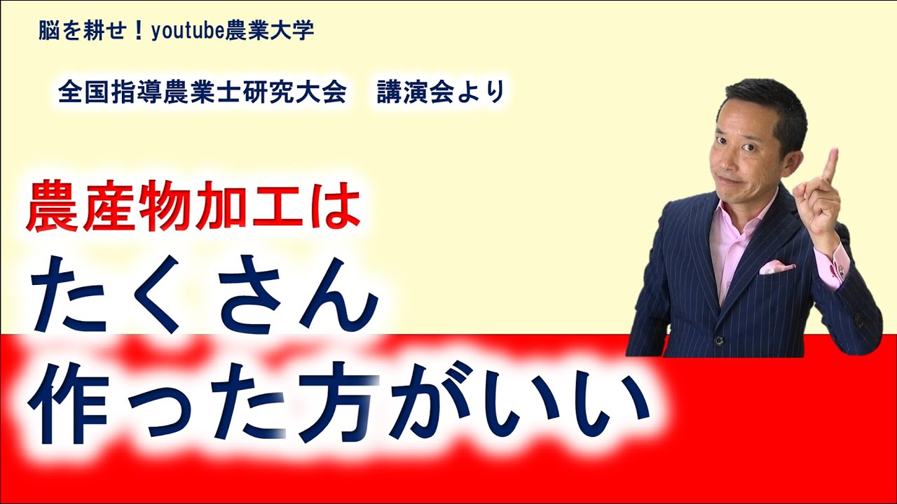 求められているものを作らなければ売れない