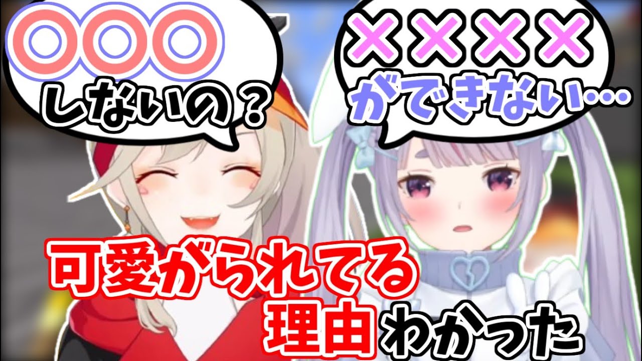 【ぶいすぽマイクラ】みみたやが可愛がられる理由がわかった小森めと