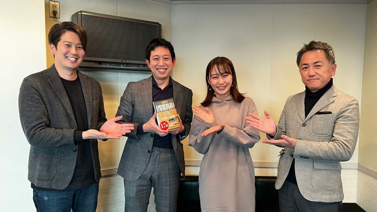 【LFB RADIO】ゲスト：越川慎司さん #27