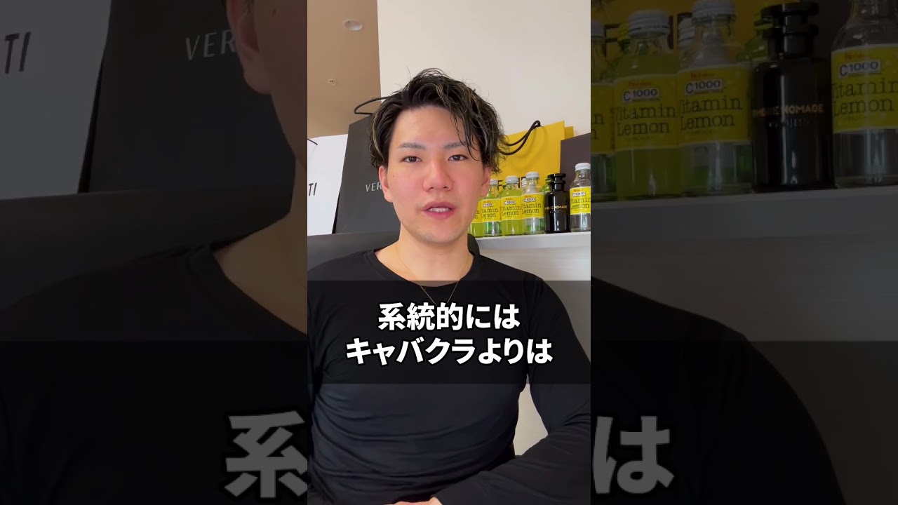 森香澄アナの時給はいくら？ #夜職 #歌舞伎町 #美女 #北新地