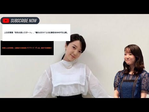 上白石萌音「幸先の良いスタート」、“憧れの方々”との仕事初めSHOTを公開。佐藤＆上白石萌音、出産後の川田裕美にサプライズ「ずっ友」宣言で冬満喫旅へ