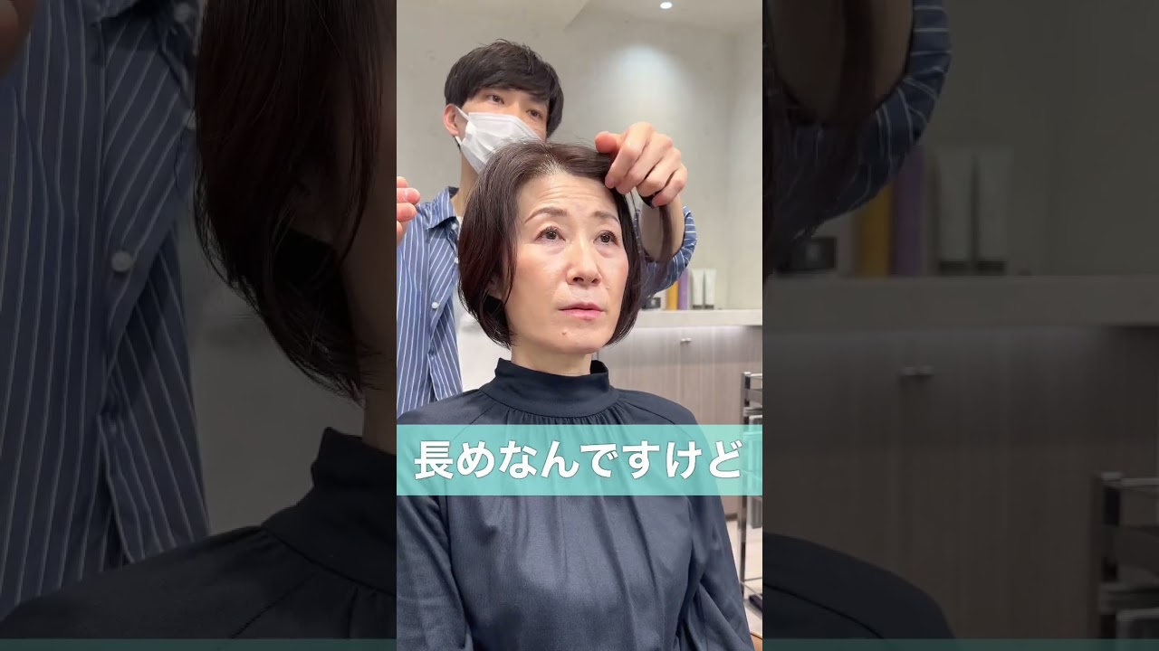 #大人ショート #ショートヘア #40代ショートヘア #50代ショートヘア #ショートスタイル
