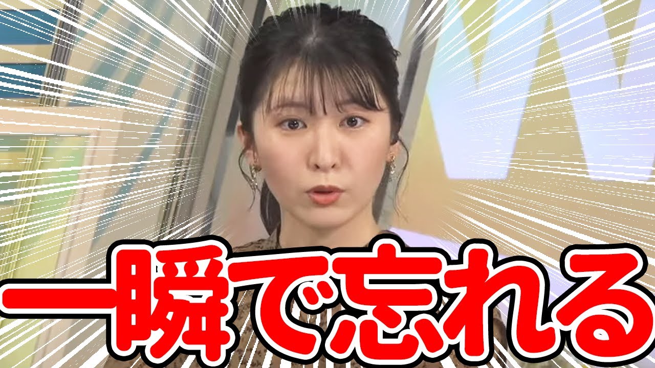 【駒木結衣】数分前のことを一瞬で忘れるおゆい【ウェザーニュース切り抜き】