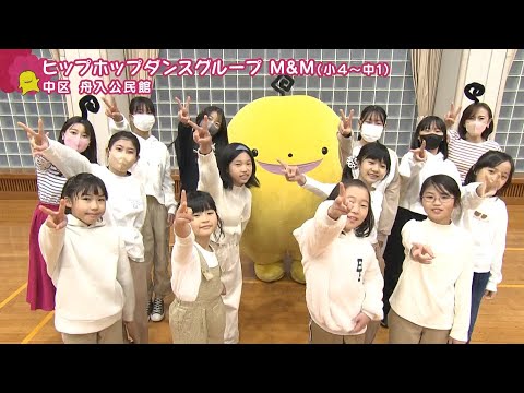 【ぽるぽるダンス】M&M（小４～中１）