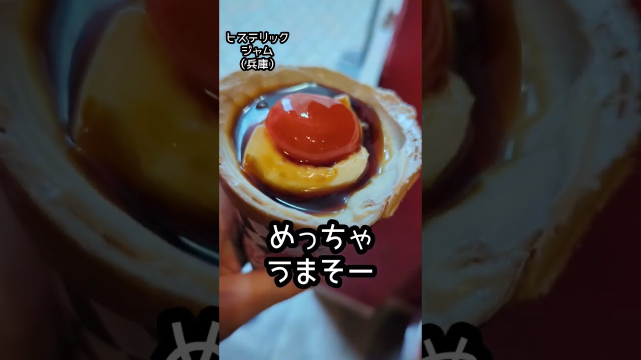 嵐のニノが食べたクレープ屋レベル高すぎワロタwww #聖地巡礼 #嵐　#クレープ　#二宮和也　#ニノ　#ぼったクレープ