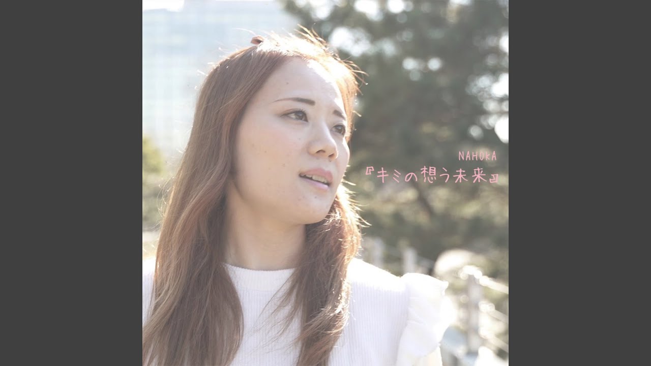 奇跡の場所へ…