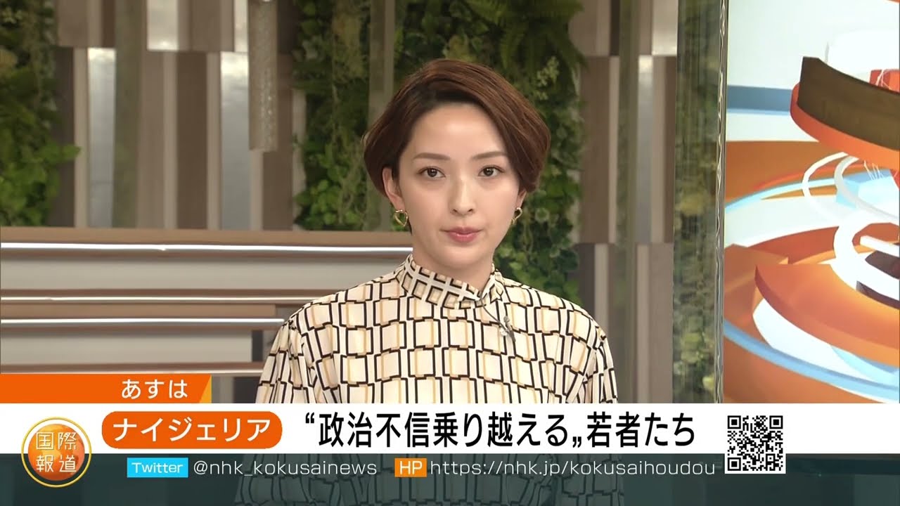 酒井美帆 NHK 国際報道2023 230213_29