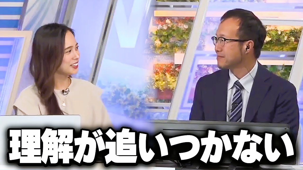 ハンググライダーで日本記録を目指す気象予報士が凄すぎる【内田侑希/内藤邦裕/ウェザーニュース切り抜き】