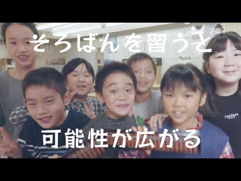 そろばんの特殊能力 20230213