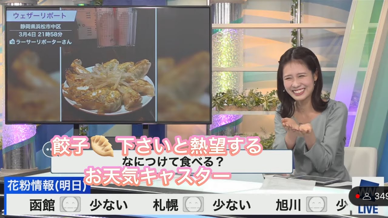 [戸北美月]今日“は”まったりぽーとと聞いてたので、平常心ではいられないみーちゃん＋実はフードファイターだったみーちゃん