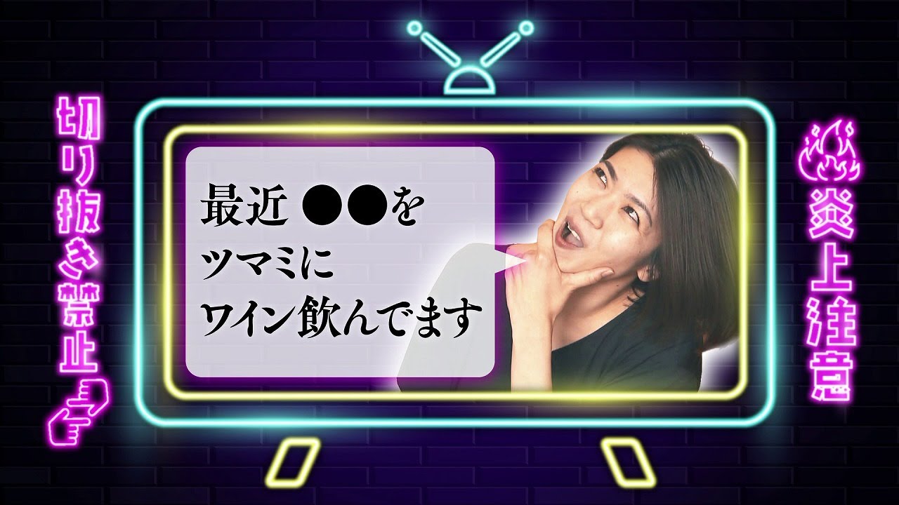 【サウナトーク！ここだけの話】森×金城×日下【HBC女性アナ♡ガッチャンコ2023春】