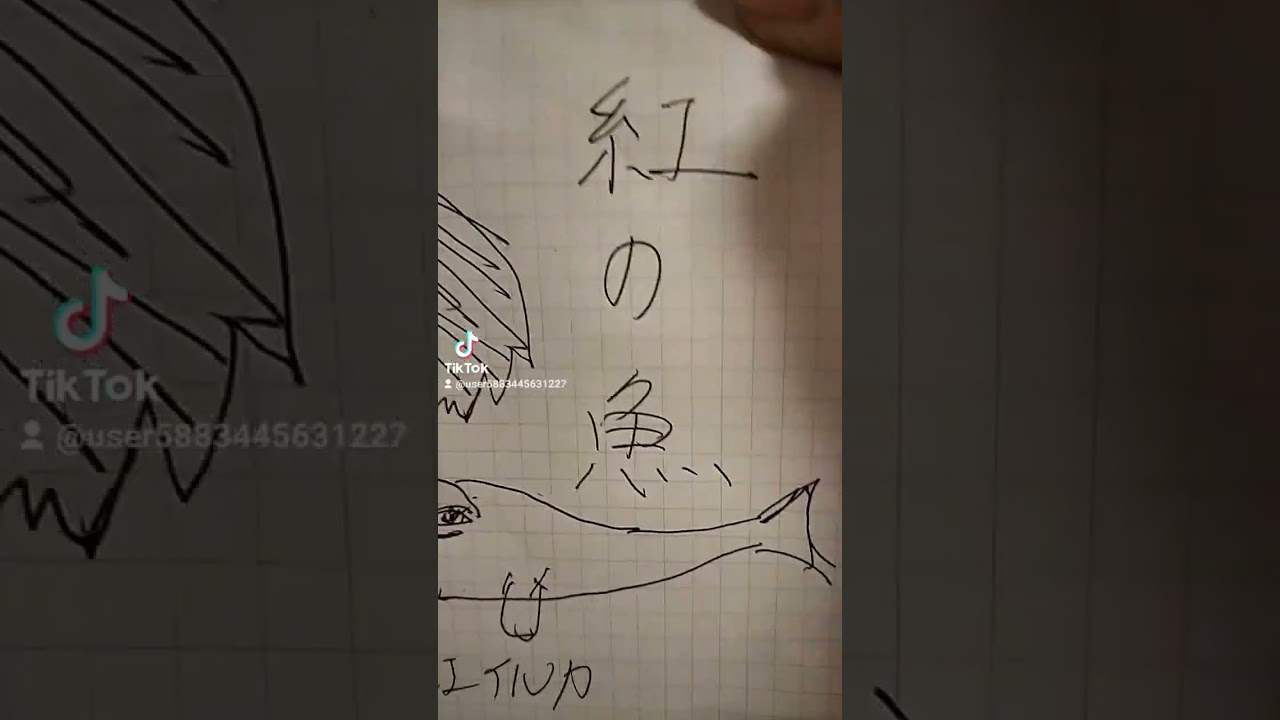 ＃紅の魚＃竹俣紅アナウンサー
