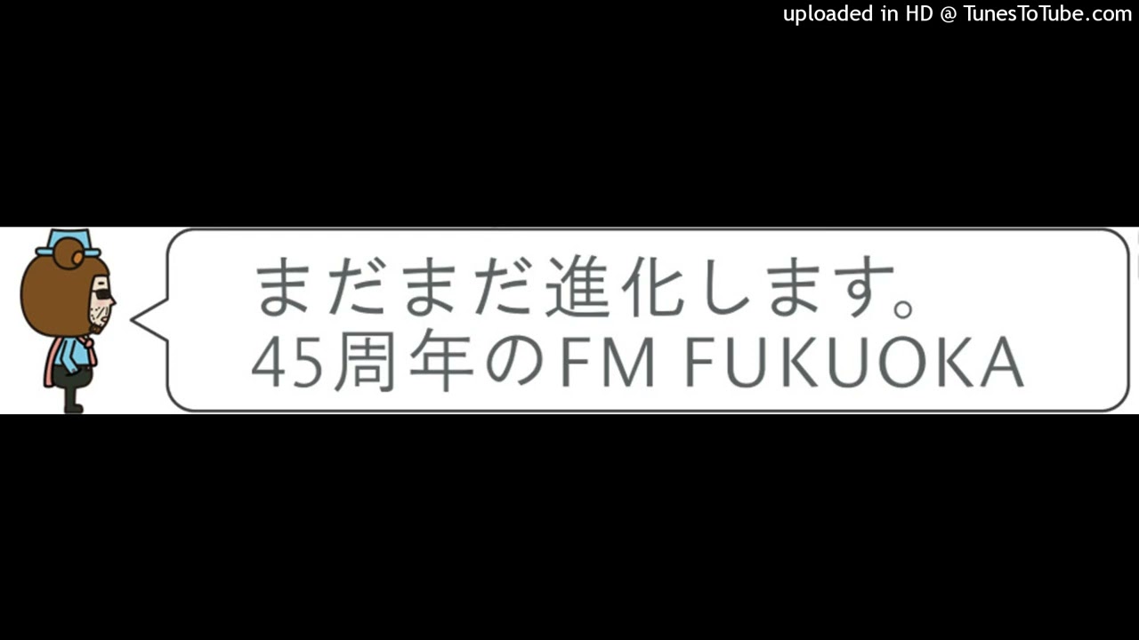 [JODU]FM FUKUOKA 福岡 SUPER RADIO MONSTER ラジ★ゴン ジングル アクサダイレクトスタジオ