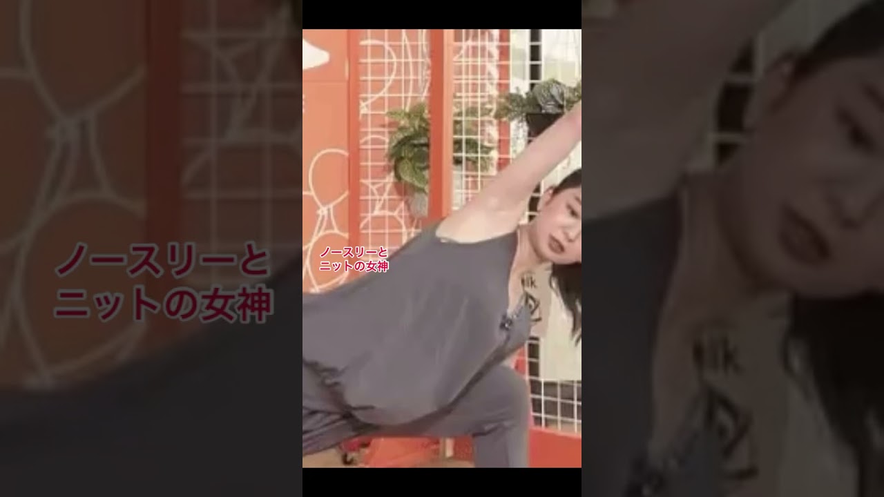 後藤晴菜アナ全開ノースリーブ