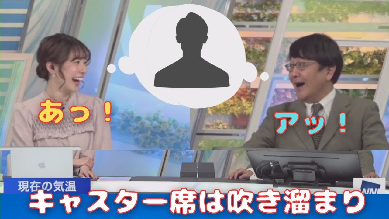2023/02/28【高山奈々・喜田勝】「該当者は誰だっ！2人の脳裏に同時に浮かんだのはあの人？」【ウェザーニュース】