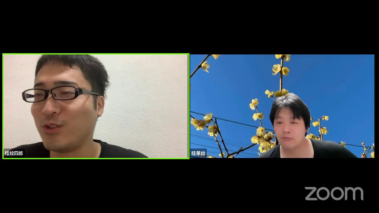 【おはよう落語】2023/2/7