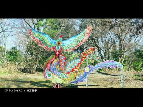 赤山アート散歩_スポット紹介「興禅院」×小林万里子