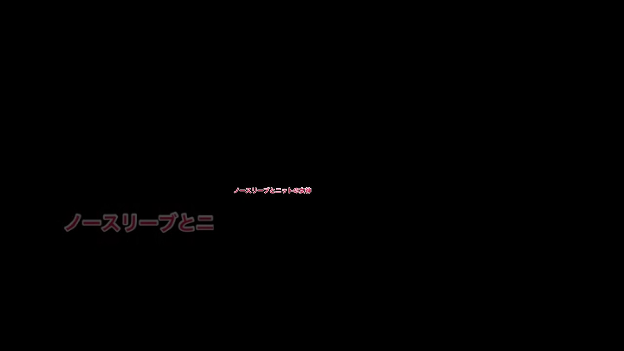 小澤陽子アナ豊満ニット
