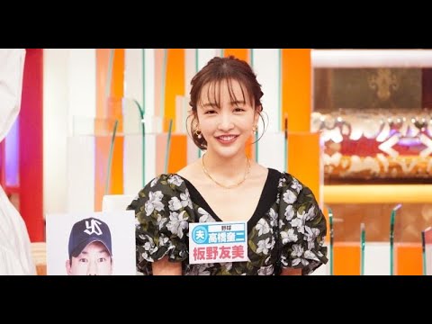 D58- 板野友美、遠征中の浮気対策を告白「夜寝るまで…」 紺野あさ美「スマホにGPSは入っています!」