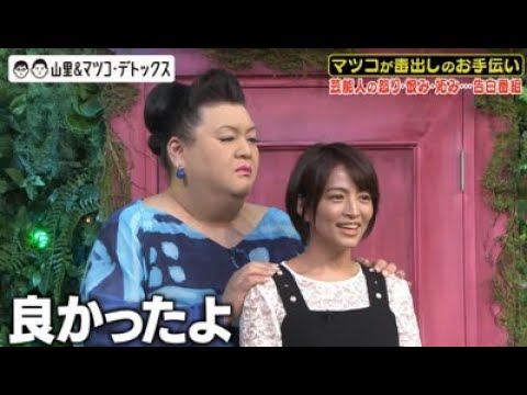 マツコ 赤江珠緒＋たまむすびネタ