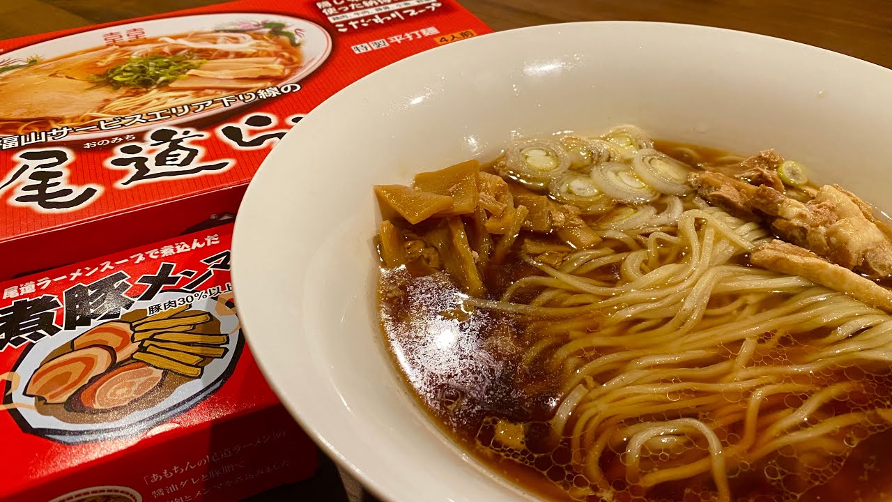 ドスケベ屋敷しもべ”達”が食べる【尾道ラーメン】