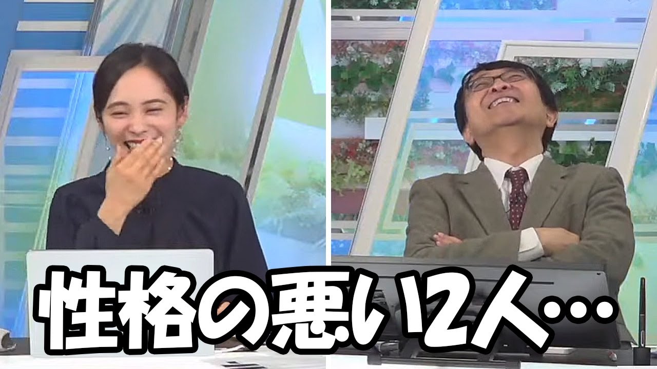 【内田侑希】決して自分も性格が良い方ではないが内田さん程ではないと思われてるお天気お姉さん