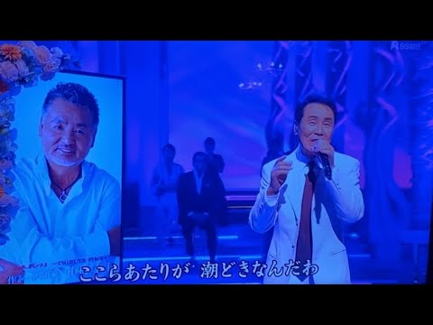 五木ひろし　潮どき　(2023.2)